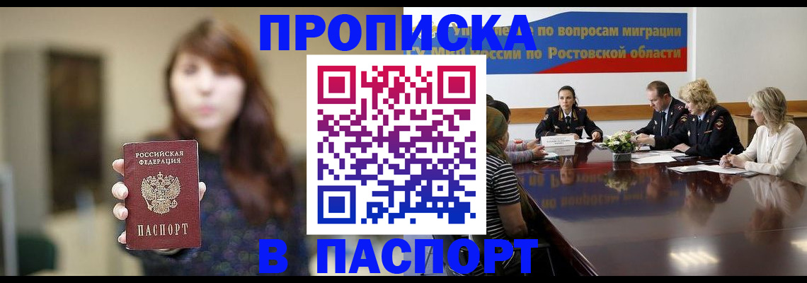 форма 3 в Копейске