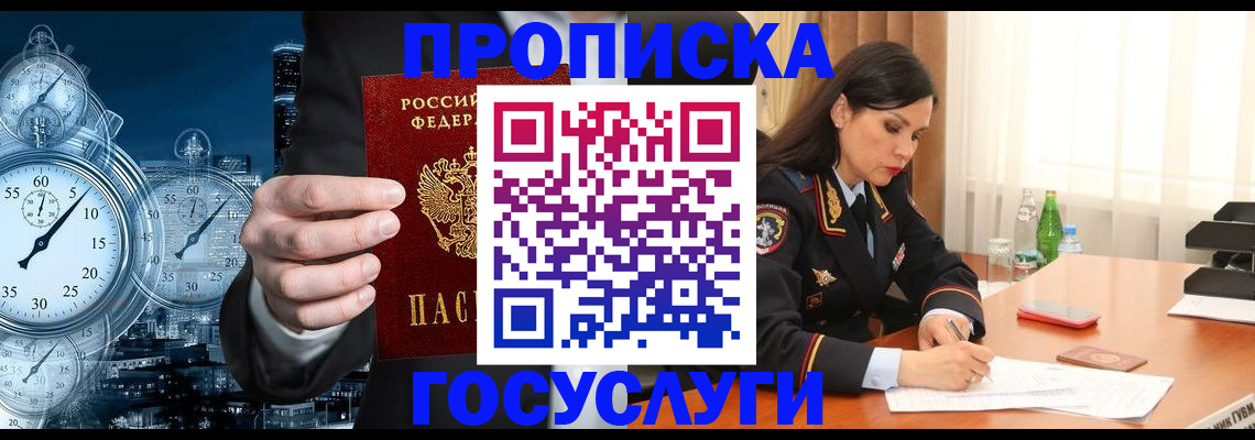 найти адрес прописки в Копейске