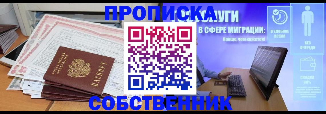 форма 3 в Копейске